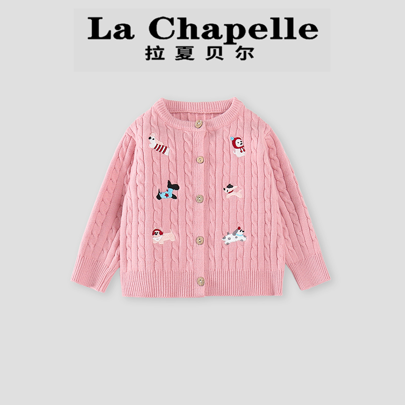 La Chapelle【拉夏贝尔】秋季时尚儿童卡通针织开衫外套LA1997