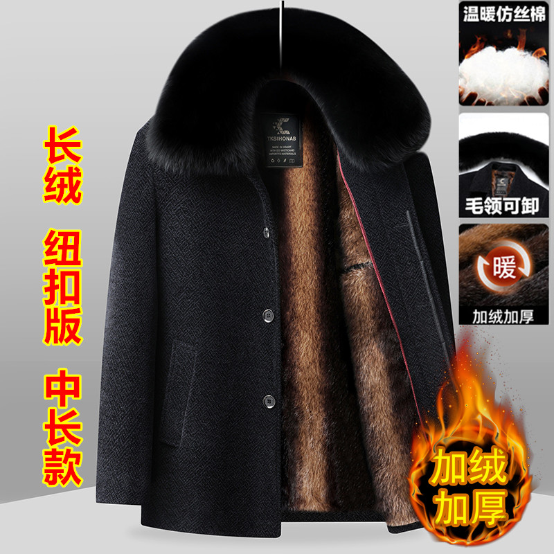 中老年男装加绒外套中长款秋冬装大毛领爸爸装老年人保暖加棉衣服