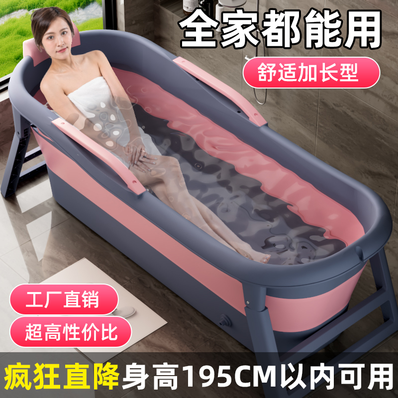 泡澡桶可折叠大人成人加厚儿童全身浴桶浴盆洗澡盆洗澡桶大人专用