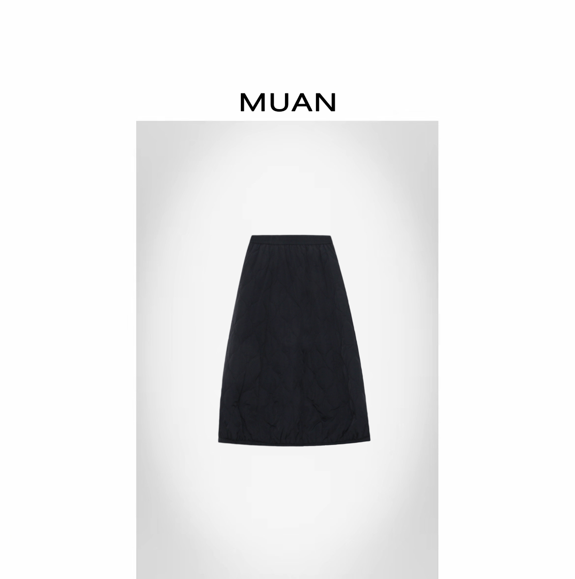 木岸MUAN：《小葫芦半裙》定制极简高级简约宽松半身裙D-DG3-6864