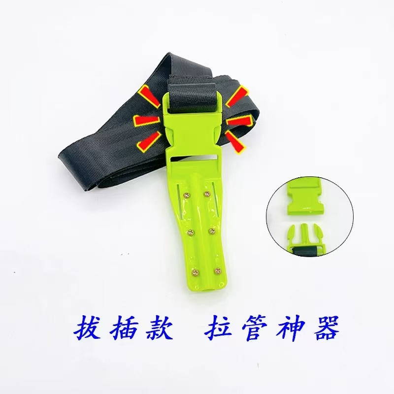 拉管背带农用通用款拉管器拉管背带加厚加长省时省力适用打药软管