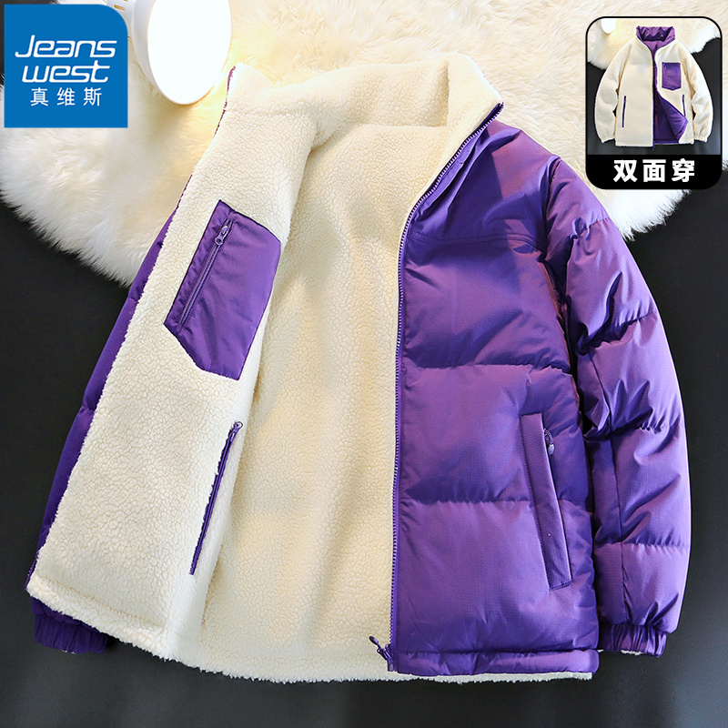 Jeanswest/真维斯双面穿加厚棉衣男女冬季韩版百搭宽松羊羔绒棉服