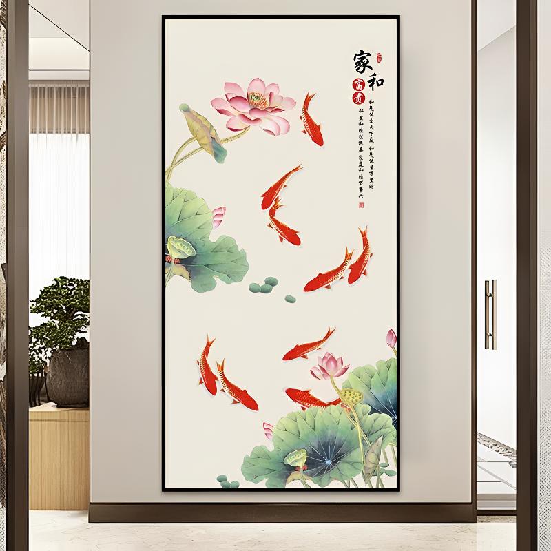 新中式入户玄关家庭竖版荷花九鱼玄关装饰画过道客厅现代挂画壁画