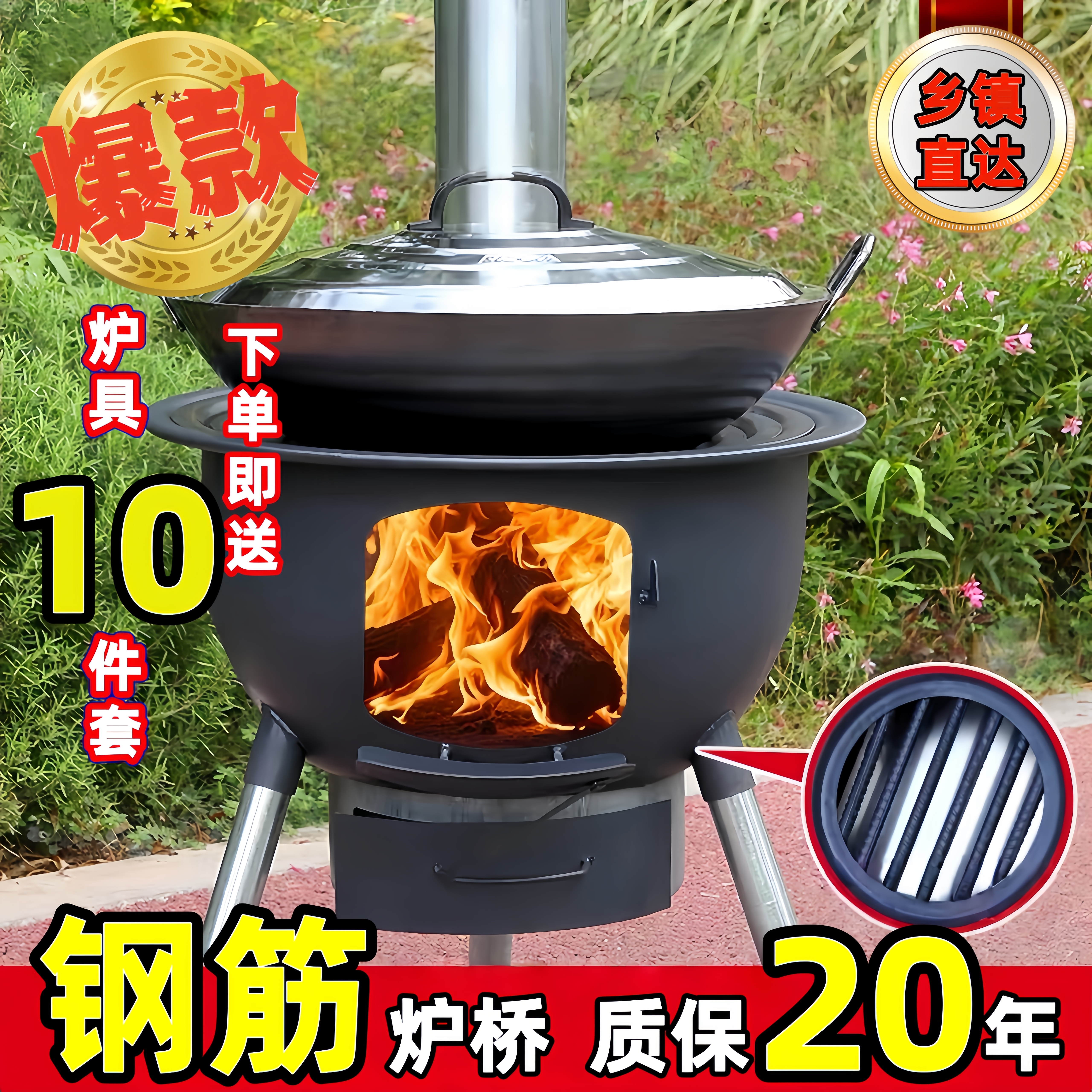 柴火灶【家用1.35厚】农村柴火炉烧木柴移动大锅台户外野营炉具地锅