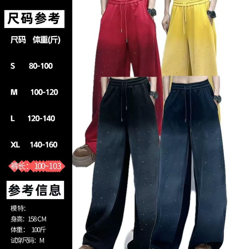 【秋款】W新品云心棉柔软舒适烫钻休闲伞兵裤3918