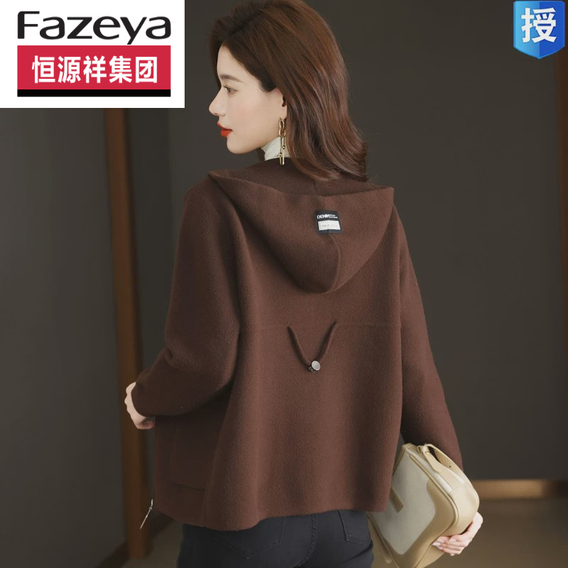 恒源祥集团Fazeya秋冬2023新款连帽羊毛针织开衫女上衣宽松夹克短