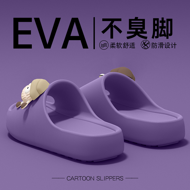 踩屎感厚底eva拖鞋男女浴室防滑静音家用凉拖不臭脚软舒适凉拖鞋