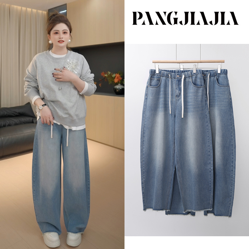 【胖佳佳】现货~泡芙牛仔裤长短款 秋季宽松遮肉百搭长裤H625Z17033