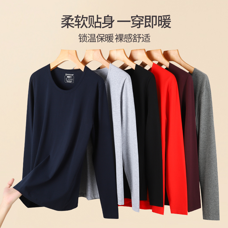 2025男士保暖内衣套装纯棉秋冬发热锁温速暖内搭秋衣秋裤打底衣