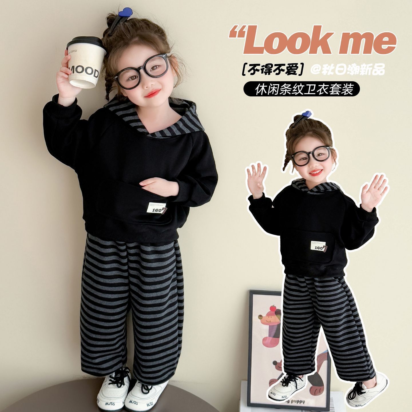 童装女童休闲套装2025新款春秋小女孩时髦卫衣运动两件套洋气春装