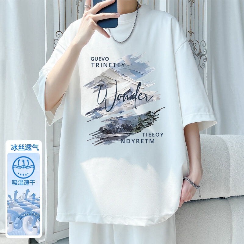 引创冰丝速干短袖t恤男字母印花透气2025夏季新款百搭圆领宽松t恤