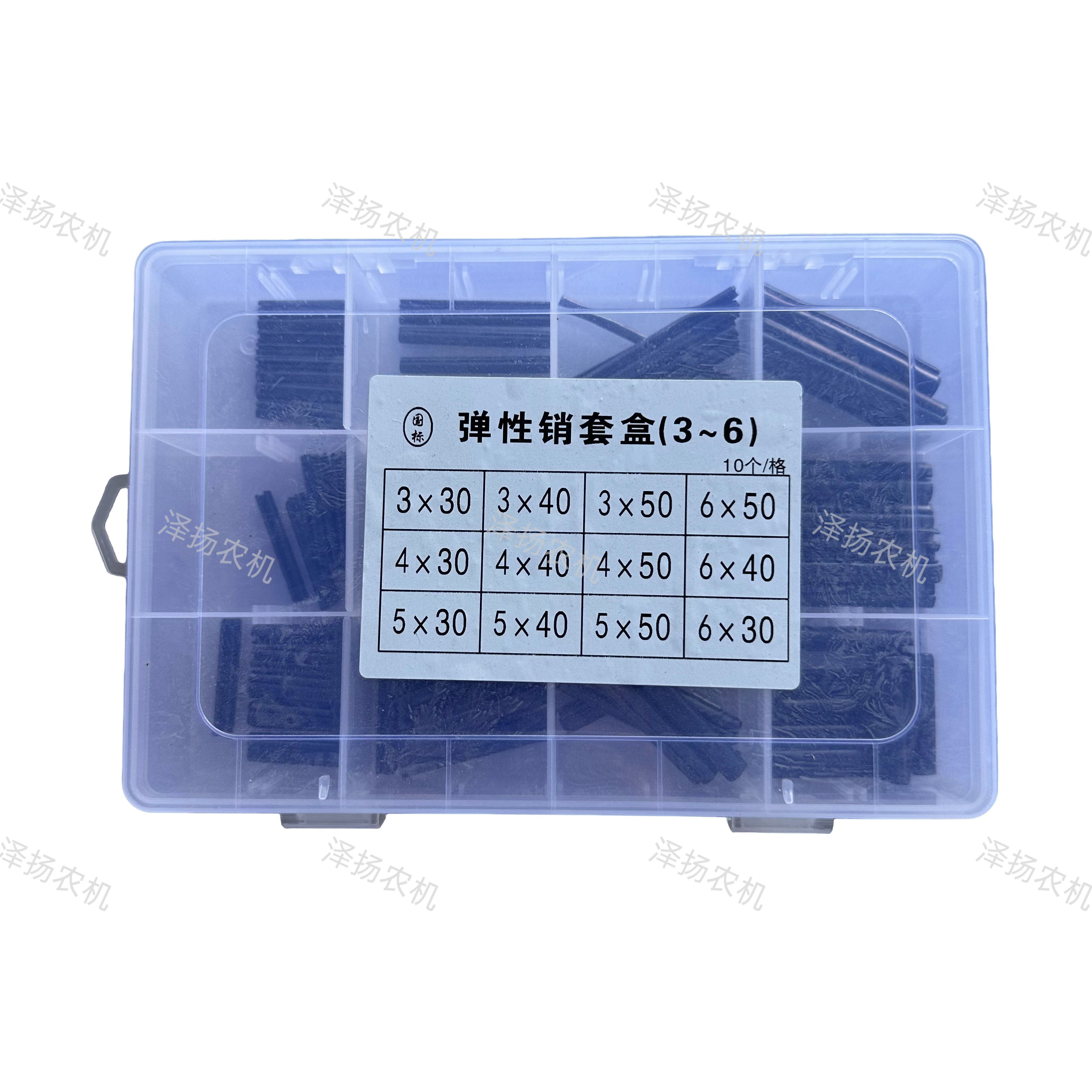 弹性销销钉弹簧销开口销子圆柱销定位销空心销开口销组合套装销子