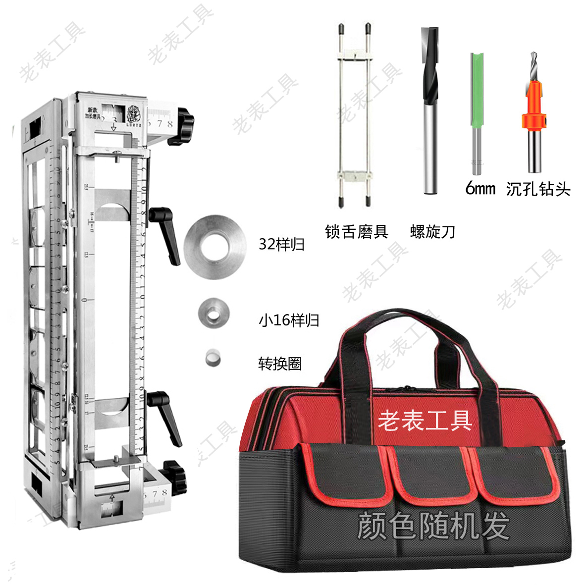 2026款新款开锁孔磨具锁舌孔磨具全新磨具开密码锁磨具