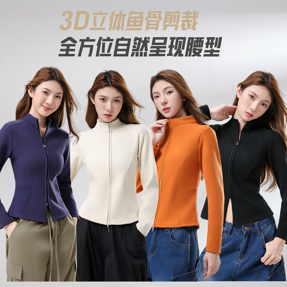 石墨烯黑科技！双拉链立领鱼骨腰线抓绒衣秋冬新款保暖修身外套女