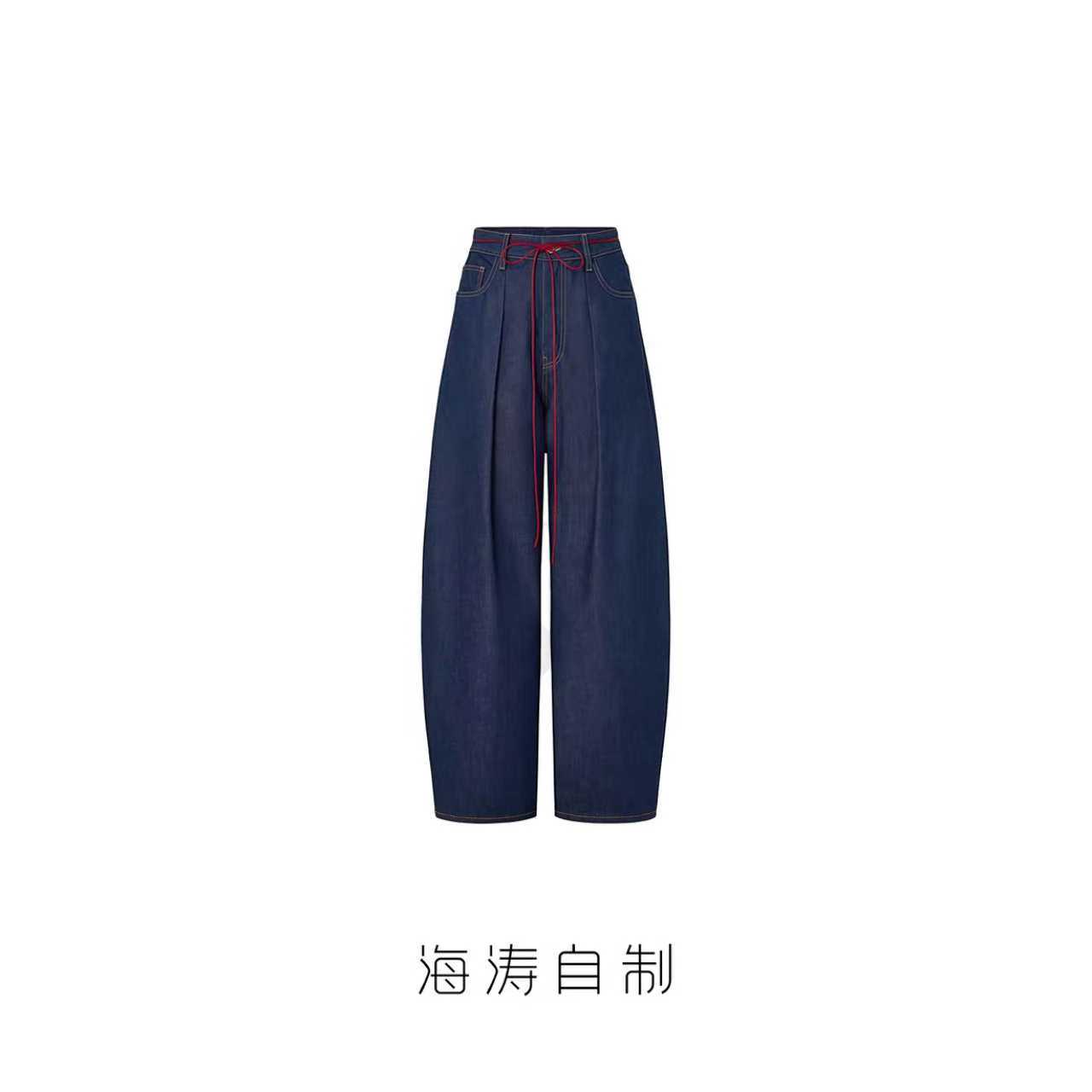 【海涛大叔】「蓝莓之夜」万茜同款设计款水洗捏褶休闲香蕉牛仔裤