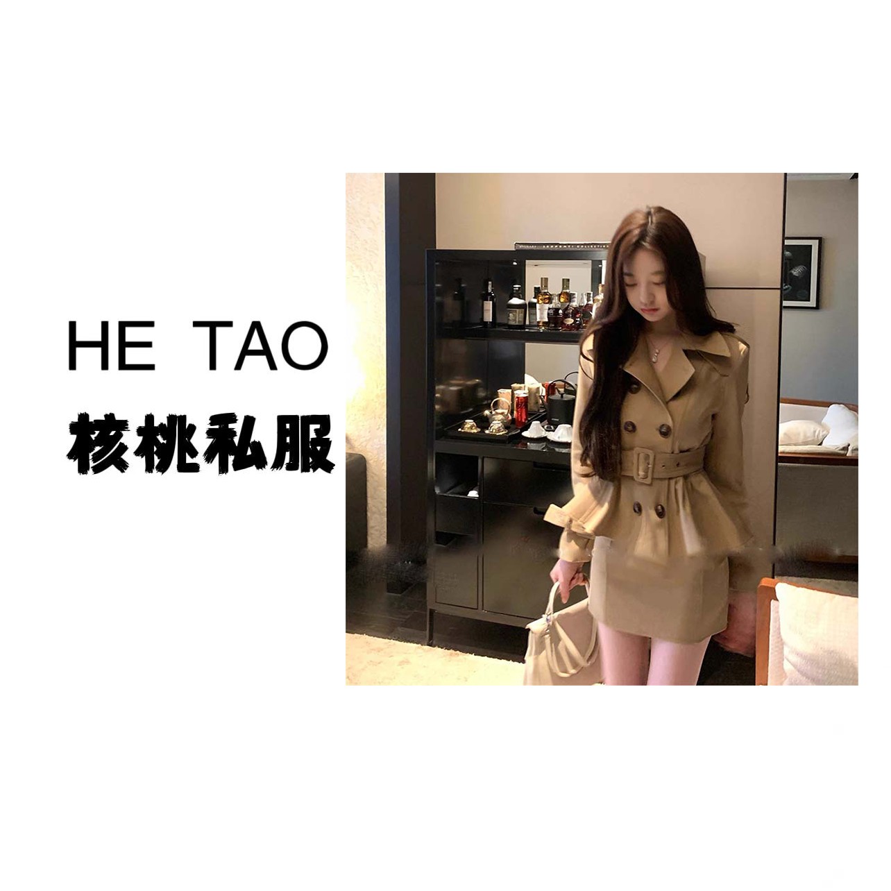 【核桃替换】【两件套有里布送腰带】卡其双排扣外套春秋+裙子JT0067