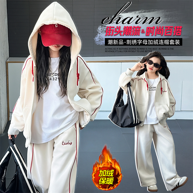 女童休闲风秋冬款厚款拉链春秋套装刺绣卫衣加绒潮流百搭宽松