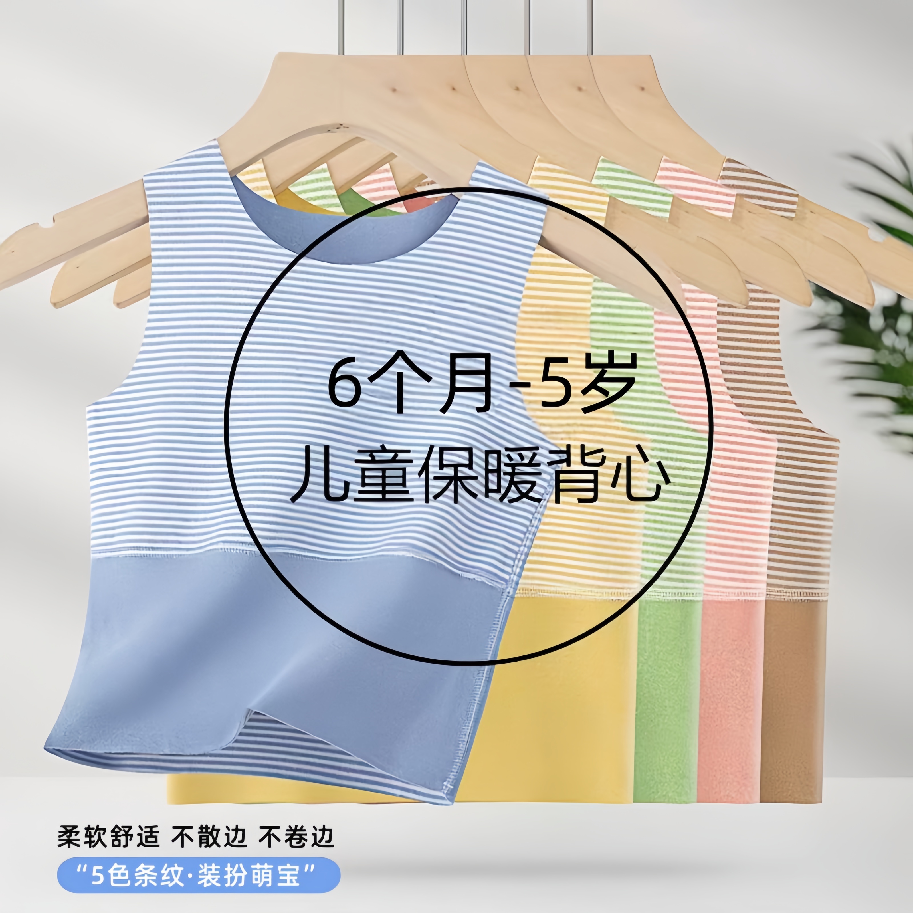 德绒背心婴儿无骨双面磨绒保暖内衣男女秋冬儿童马甲护肚围内穿Z