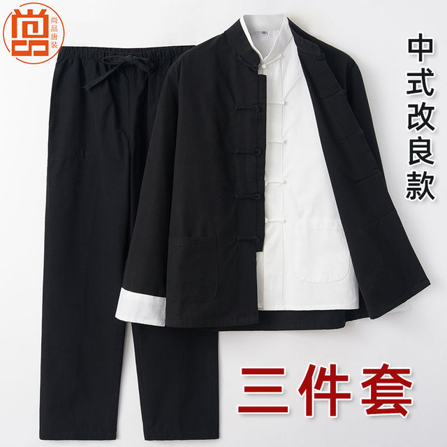 春秋款唐装男青年中国风棉三件式覆古中式套装李小龙同款功夫衫
