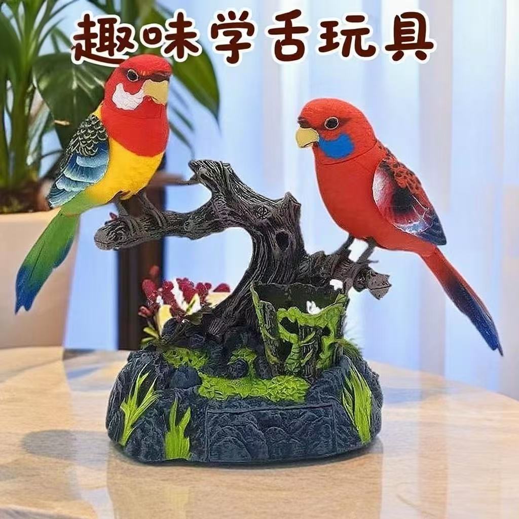 【新疆西藏包邮】仿真鹦鹉会学说话会动小鸟老人解闷神器创意电子鸟