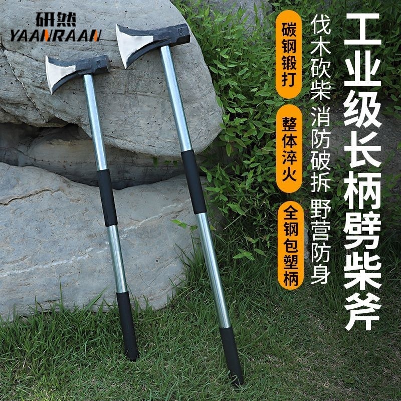 重型斧头劈柴神器木工斧子户外野营砍树木家用砍骨头手斧开山斧头