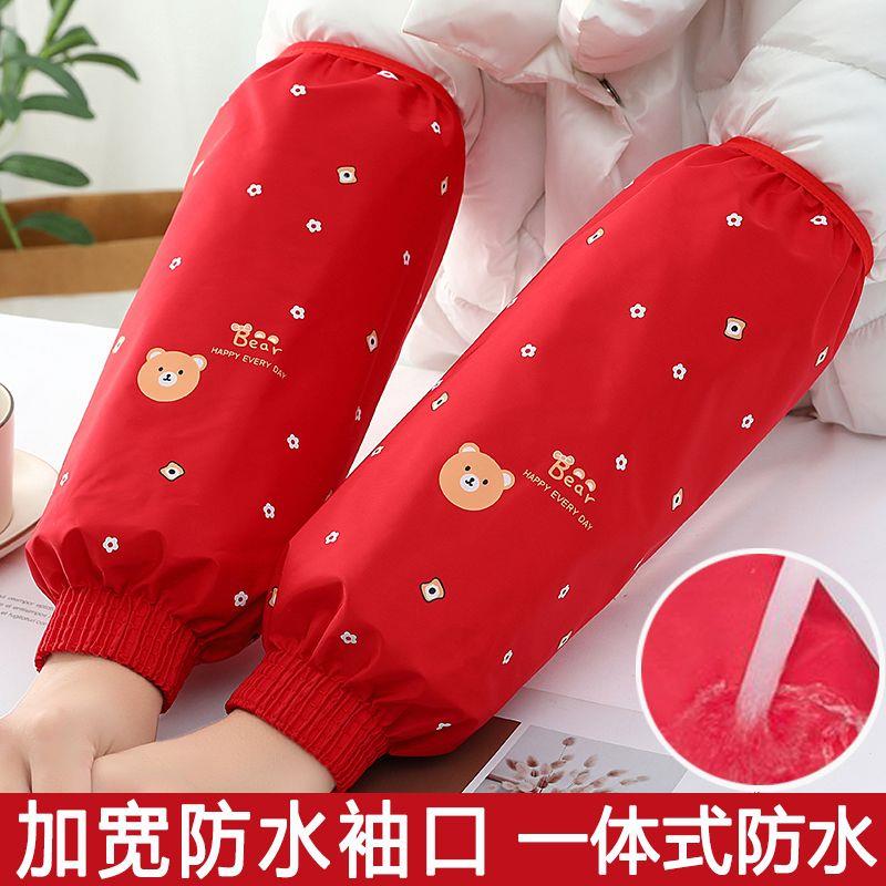 长款家务袖套女防污干活防水防油耐脏护袖手袖秋冬季厨房上班套袖