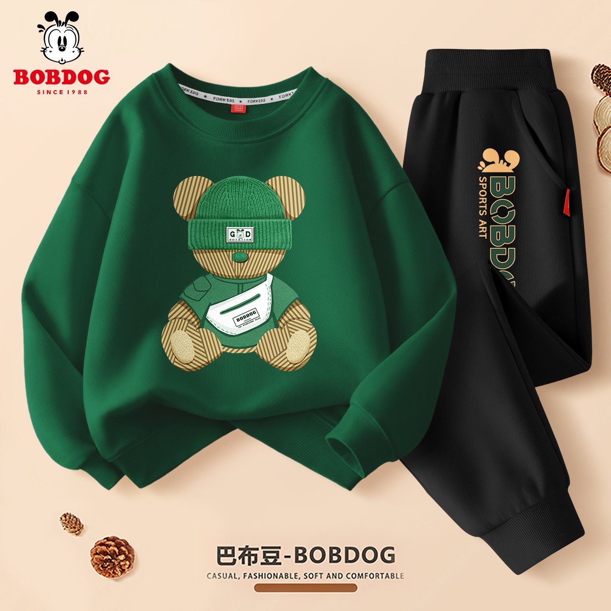 巴布豆卡乐男童卫衣套装春秋款儿童秋冬运动裤2025新款大童上衣女
