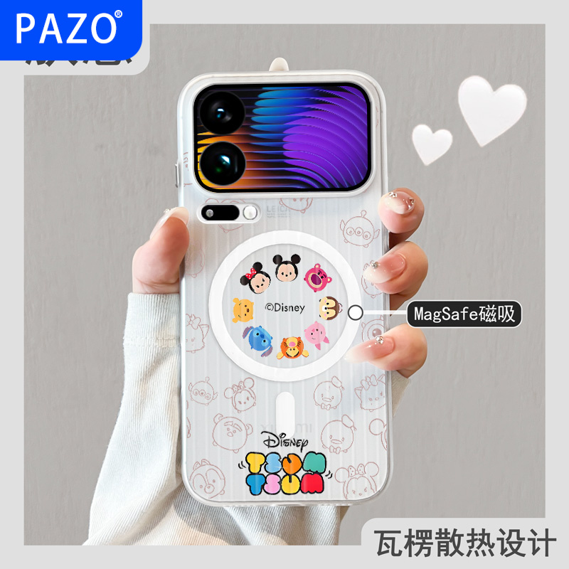 适用小米17promax手机壳新款网红瓦楞磁吸xiaomi17pro保护壳磨砂