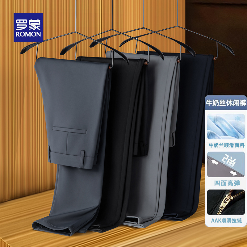 Romon/罗蒙休闲裤男士秋季新款商务休闲正装直筒长裤修身弹力西裤