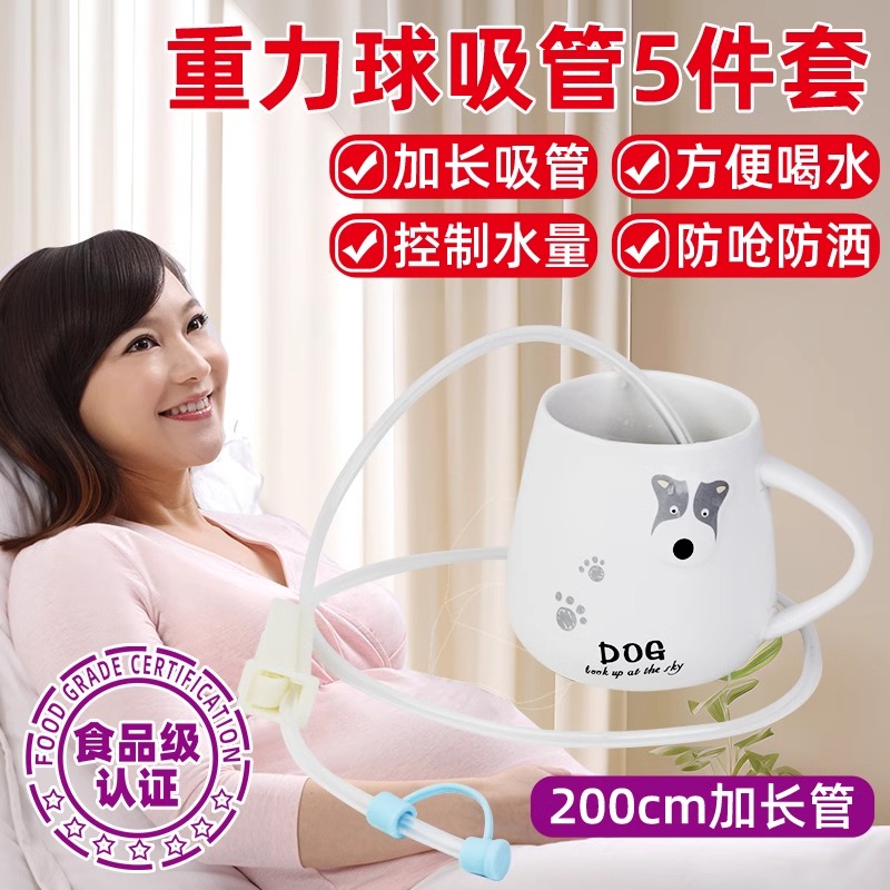 超加长吸管孕妇懒人躺着喝水牛奶食品级硅胶软管病人老人儿童防呛