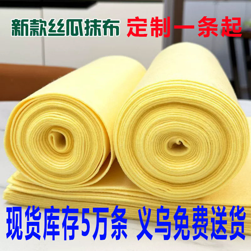 爆款丝瓜抹布厨房吸水洗碗布家用吸油不掉毛超厚黄色丝瓜抹布