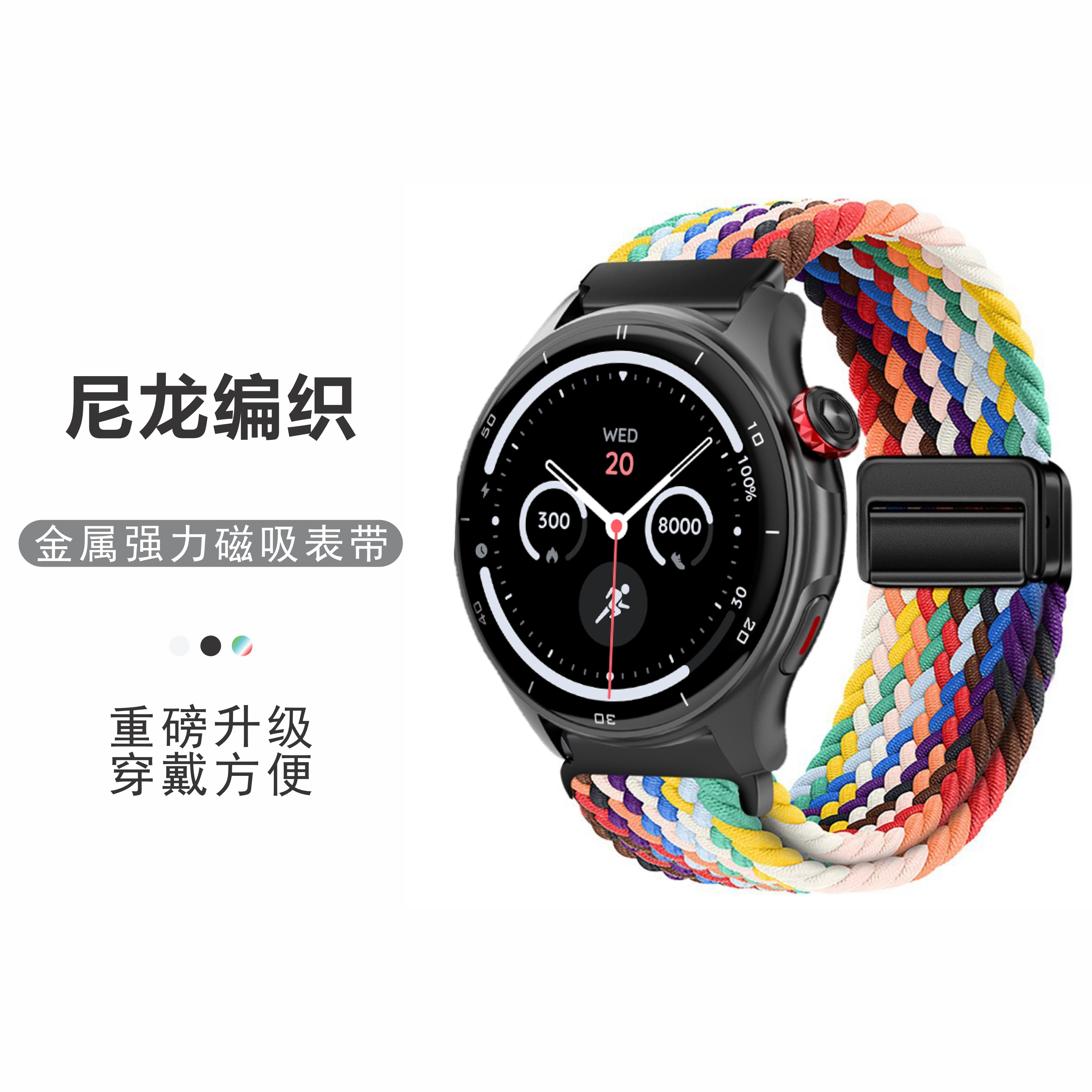 【Evo】适用22mm款式通用磁吸尼龙编织表带