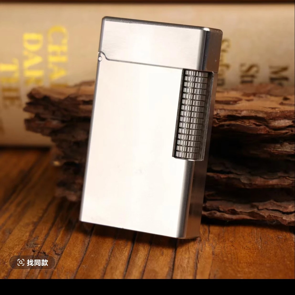 火灵兽宽圣哥侧滑宽版手推盖创意打火机