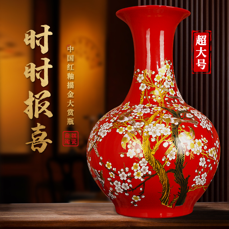 景德镇中国红大花瓶陶瓷乔迁新居装饰摆件送礼落地客厅家居装饰品