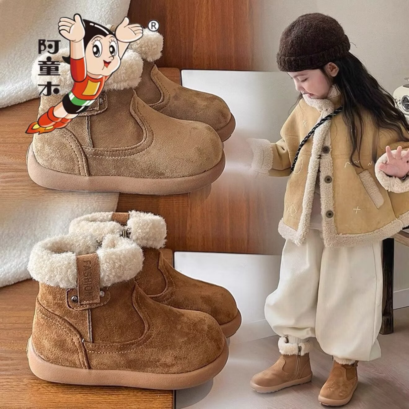 阿童木女童二棉鞋2025冬季款儿童女宝宝马丁靴公主靴加绒东北短靴