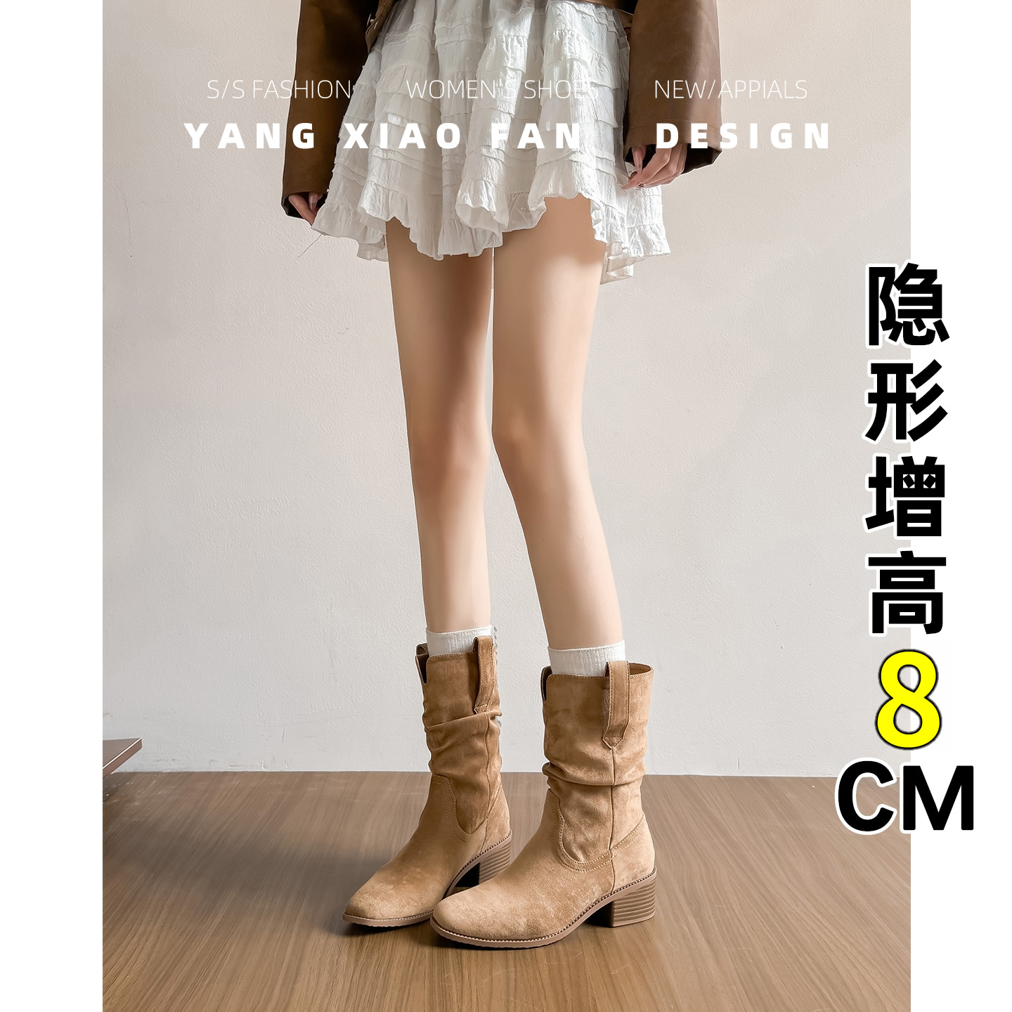 8cm内增高百搭堆堆靴女2025秋冬季新款小个子粗跟短靴复古中筒靴