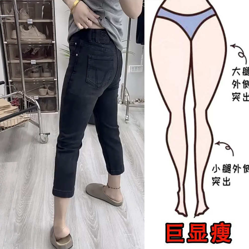 秋季新款高腰显瘦直筒牛仔裤女大码复古百搭弹力修身九分烟管裤子