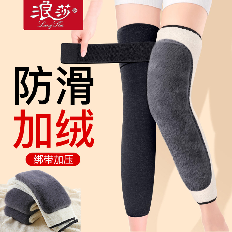 加绒护膝盖保暖老寒腿男女士漆关节运动防滑专用秋冬季加厚护腿套