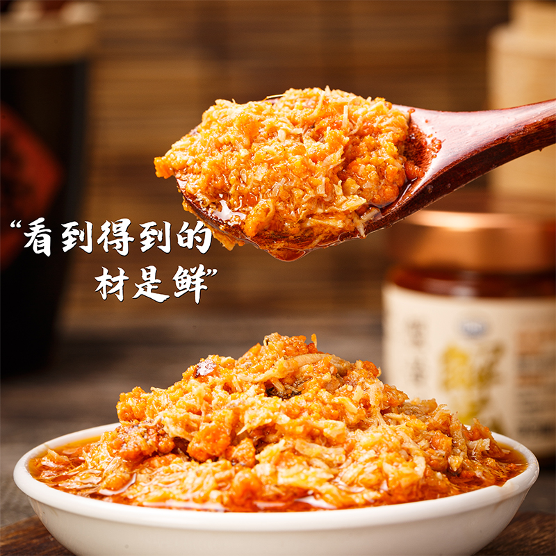 田迹蟹黄酱秃黄油鲜香调味蟹粉油原味菜蟹膏拌饭拌面蟹黄面