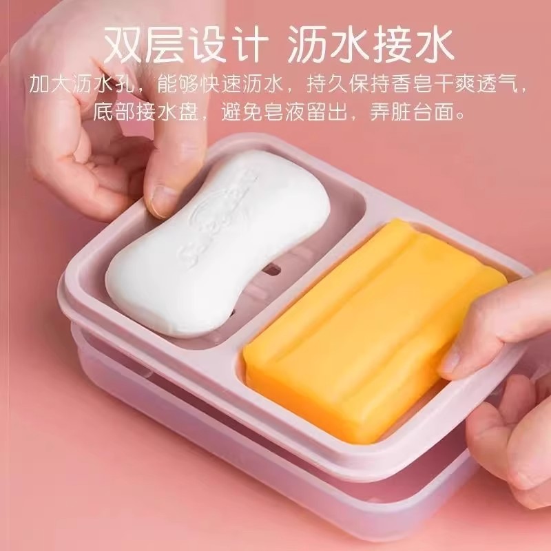 放肥皂盒学生宿舍香皂大号防水带盖子沥水双层手工皂双格不积水