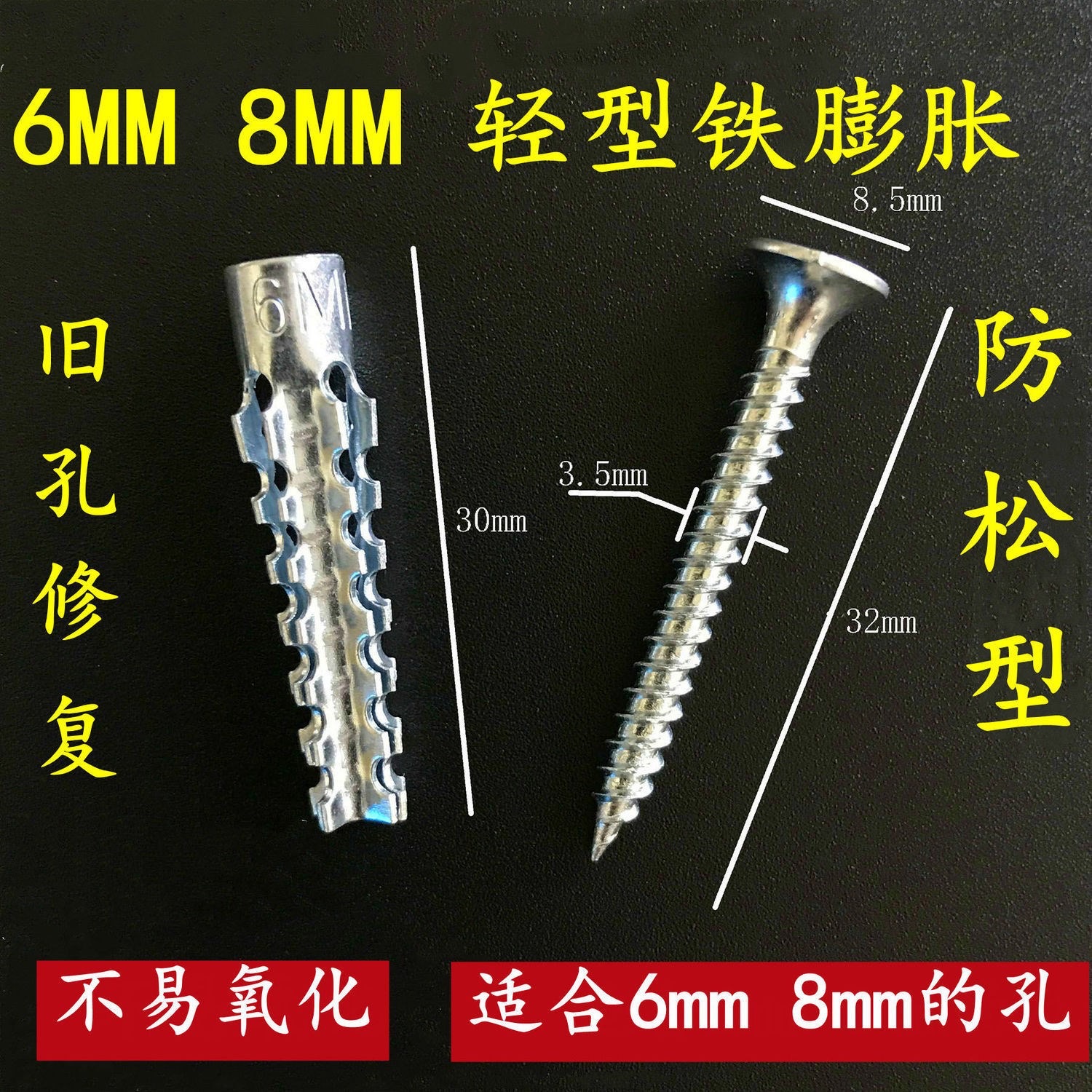 升级版新型铁膨胀螺丝耐磨优质膨胀管胀塞轻质砖墙高强度膨胀钉子