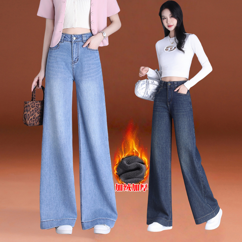 哥弟阿玛施正品高级感加绒大脚牛仔裤女2025秋冬新款垂感显瘦爆款