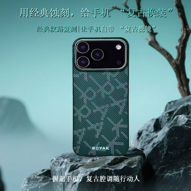 ROYAK锦雅凯夫拉手机壳适用于iPhone系列芳纶纤维磁吸苹果手机壳