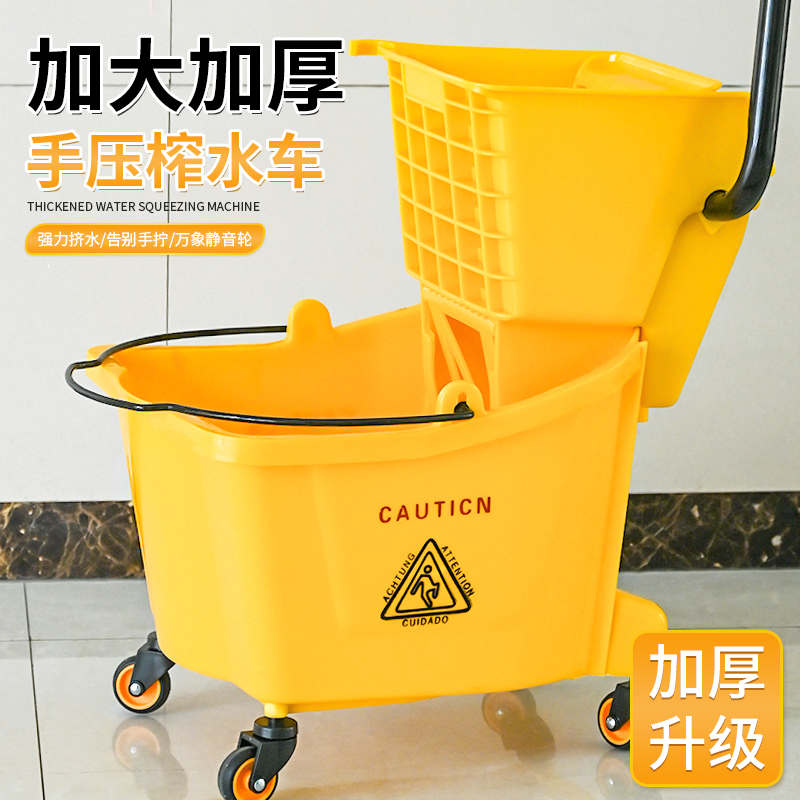 榨水车拖把桶商用洗拖布挤水桶墩布压水酒店拖地长方形保洁柞水车