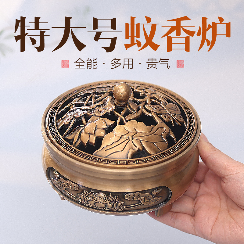 特大号蚊香炉合金仿铜家用室内盘香薰香器檀香炉客厅玄关上香摆件