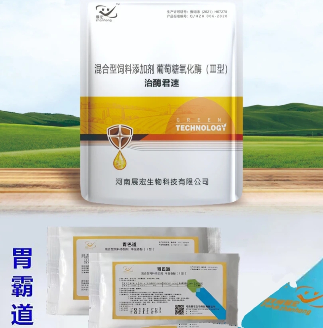 腺病毒套装:鸽鹦鹉鸟腺病毒，甩拉吐问题，消化不好！不伤体，不烧毛！