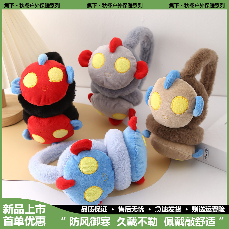 奥特曼耳罩毛绒保暖男童可爱卡通学生耳包迪迦儿童骑行防冻耳