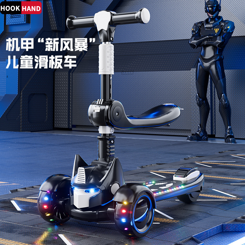 大童滑板车遛遛车2-12岁男女宝宝可座可单脚滑行的带灯光音乐滑板