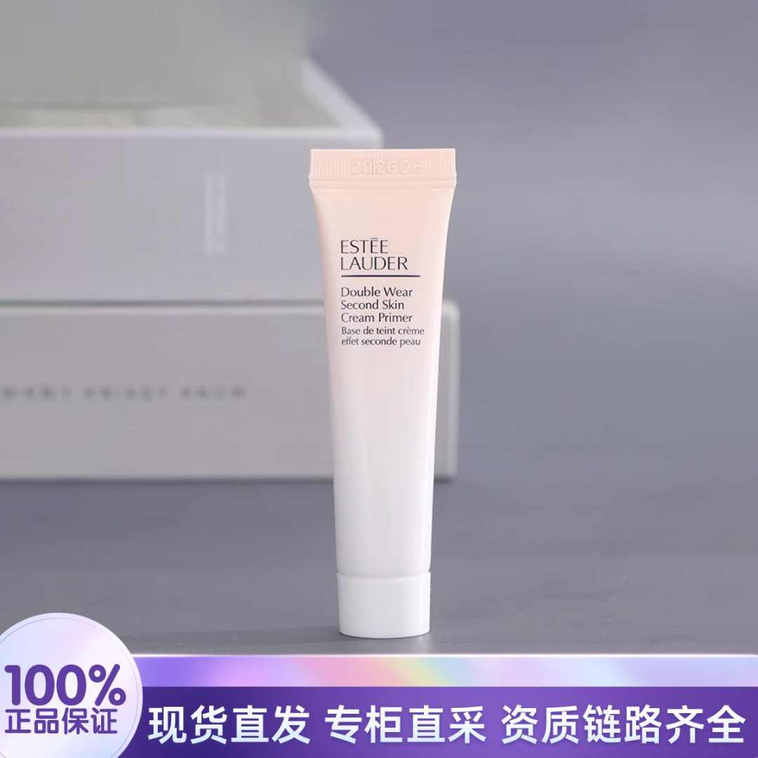 Estee Lauder/雅诗兰黛DW贴肤妆前乳15ml 服帖打底隔离防晒轻薄