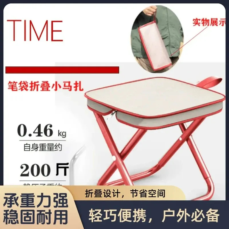 户外折叠凳便携式钓鱼椅火车小马扎凳子露营椅子折叠椅野营小板凳